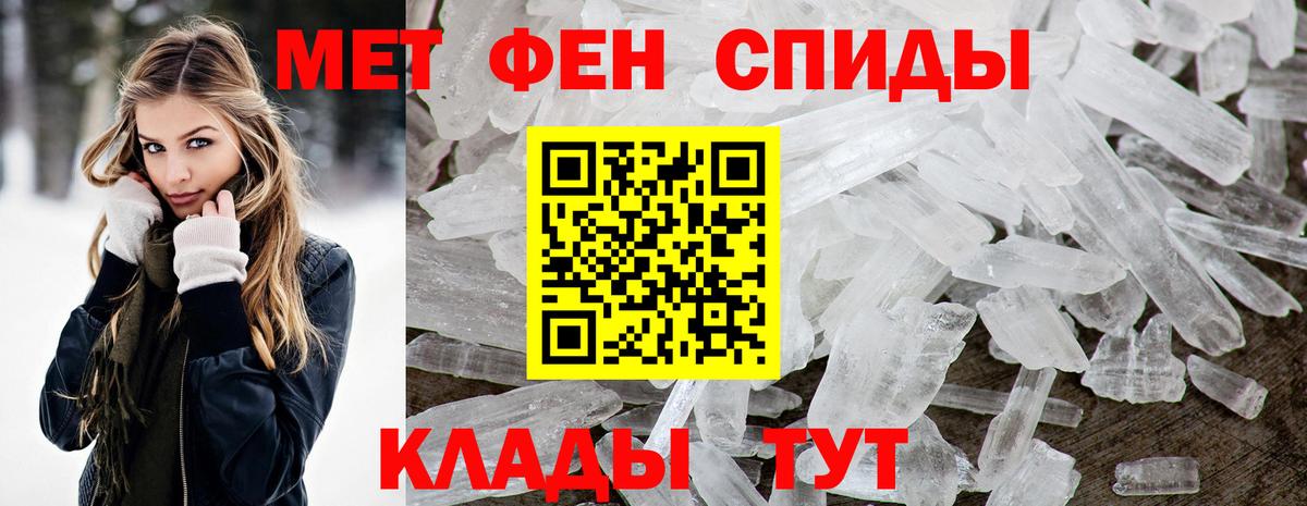 АМФ  АМФЕТАМИН Розовый  Вход с VPN  Коряжма 