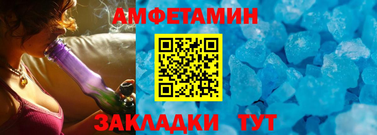 АМФ 98% Коряжма