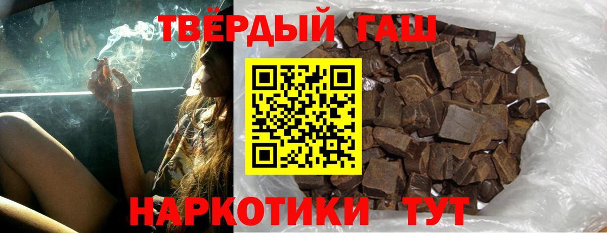 ГАШ Cannabis  Вход с VPN  Коряжма  ГАШИШ Ice-O-Lator 