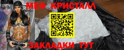 марихуана Краснокаменск