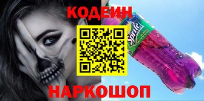 марихуана Краснокаменск