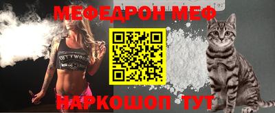 метамфетамин Конаково