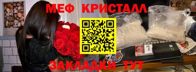 марихуана Краснокаменск