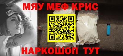 скорость mdpv Краснодар