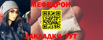 скорость mdpv Краснодар