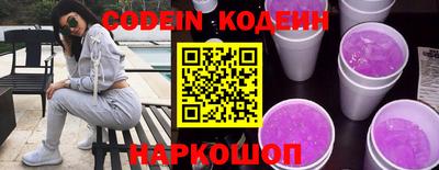 MESCALINE Краснознаменск