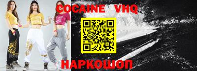 скорость mdpv Краснодар