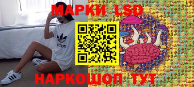 MESCALINE Краснознаменск