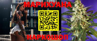 MESCALINE Краснознаменск
