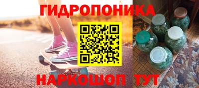 MESCALINE Краснознаменск