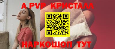 MESCALINE Краснознаменск