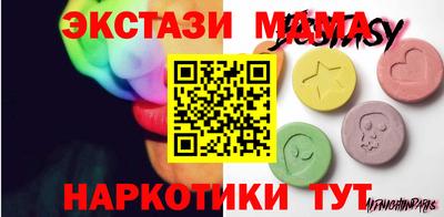 MESCALINE Краснознаменск