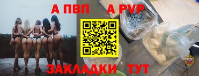 марихуана Краснокаменск