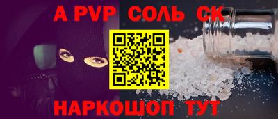 MESCALINE Краснознаменск