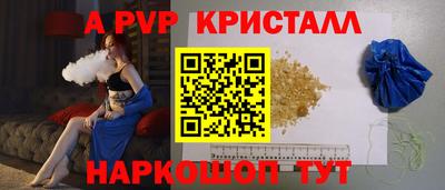 скорость mdpv Краснодар