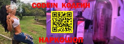 MESCALINE Краснознаменск