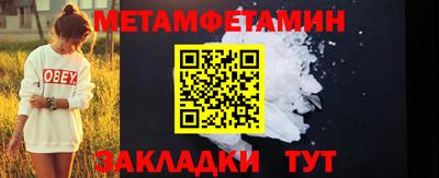 марихуана Краснокаменск