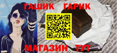 марихуана Краснокаменск