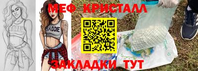 марихуана Краснокаменск