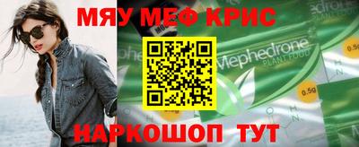 скорость mdpv Краснодар