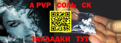 скорость mdpv Краснодар