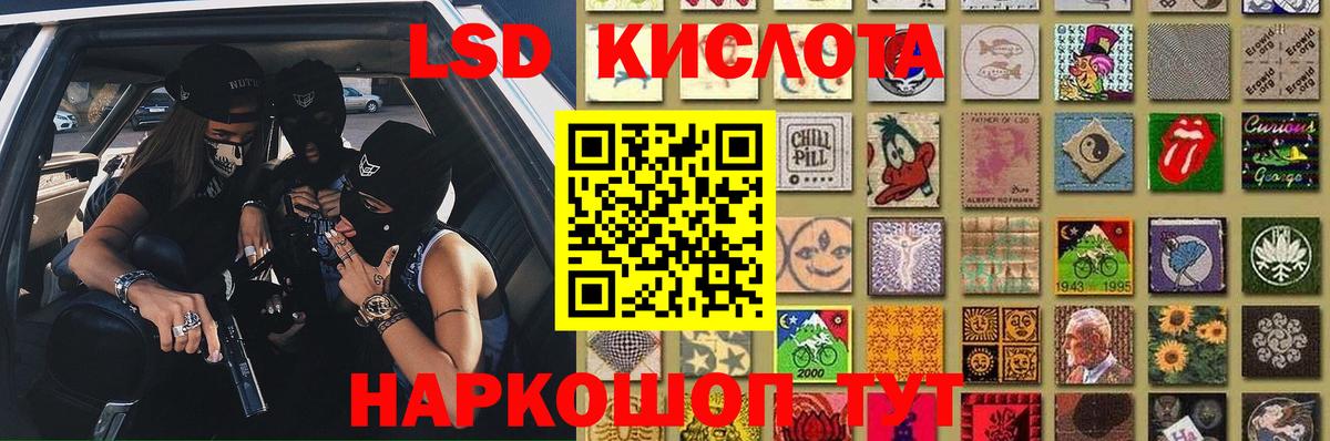 LSD-25 экстази кислота Коряжма