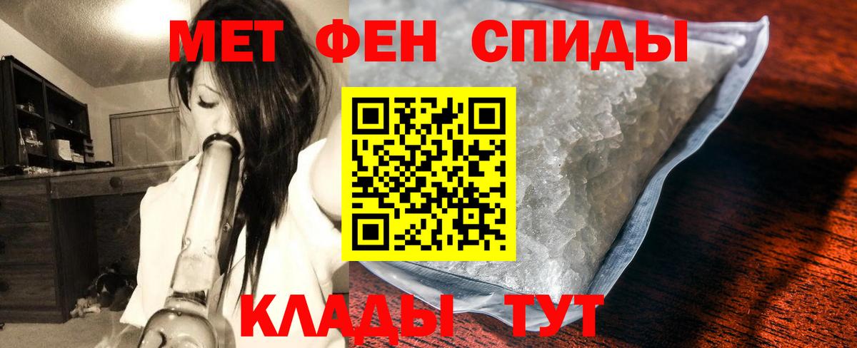 МЕТАМФЕТАМИН пудра Коряжма