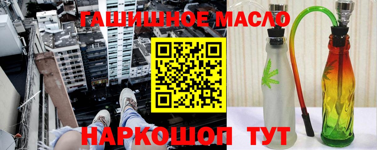 ТГК вейп Коряжма