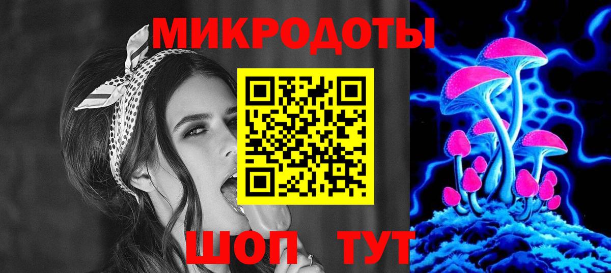 Псилоцибиновые грибы Psilocybine cubensis  Вход с VPN  Галлюциногенные грибы мухоморы  дарнет шоп  Коряжма 