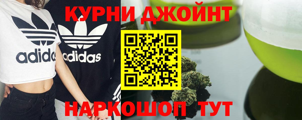 Шишки марихуана ГИДРОПОН Коряжма