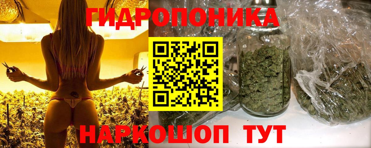 Марихуана VHQ  Вход с VPN  Каннабис ГИДРОПОН  Коряжма 